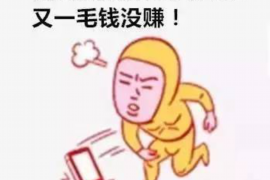 汉川专业讨债公司，追讨消失的老赖