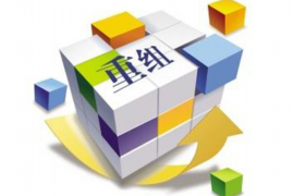 汉川如何避免债务纠纷？专业追讨公司教您应对之策