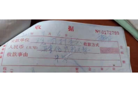 汉川如果欠债的人消失了怎么查找，专业讨债公司的找人方法